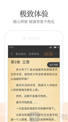 yb体育app官网下载